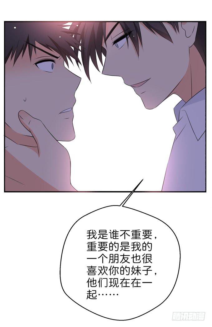 你很在乎她啊！-第211话