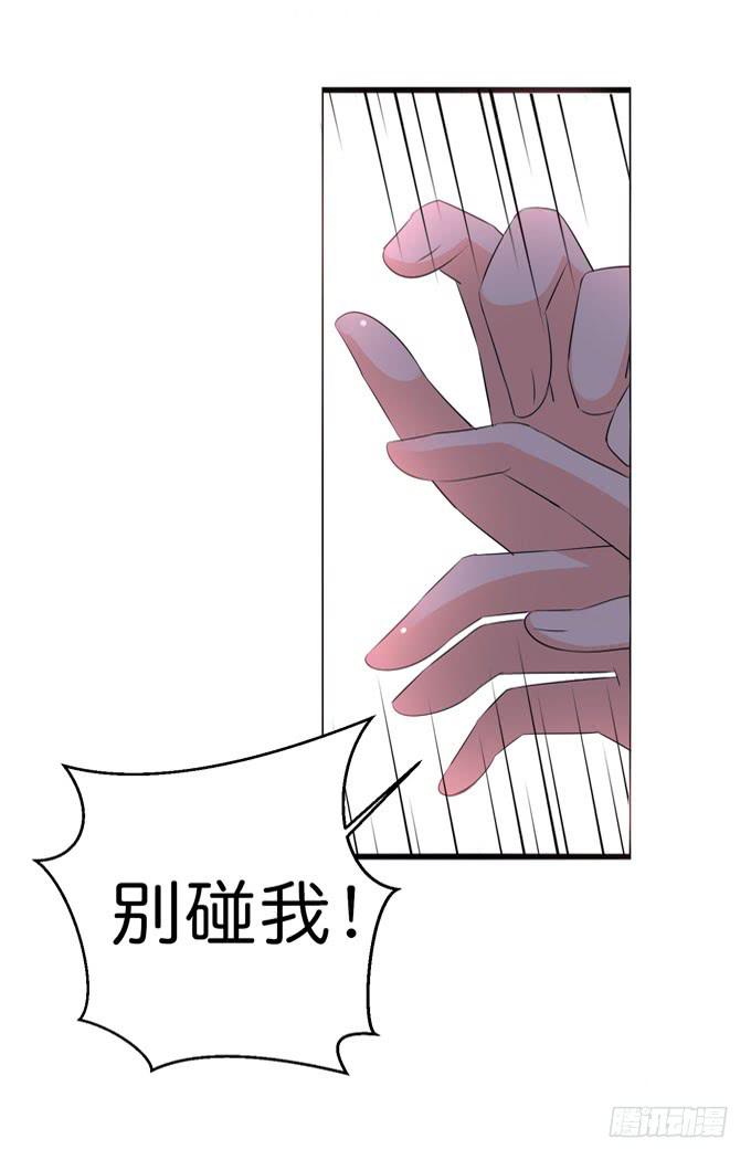 你很在乎她啊！-第211话