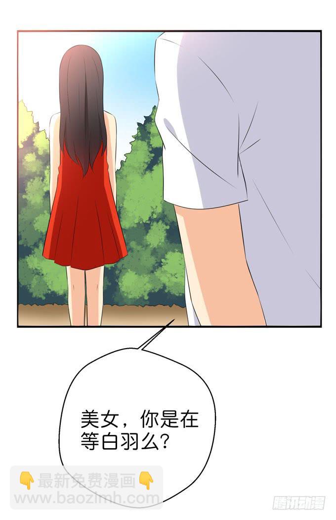 你很在乎她啊！-第211话