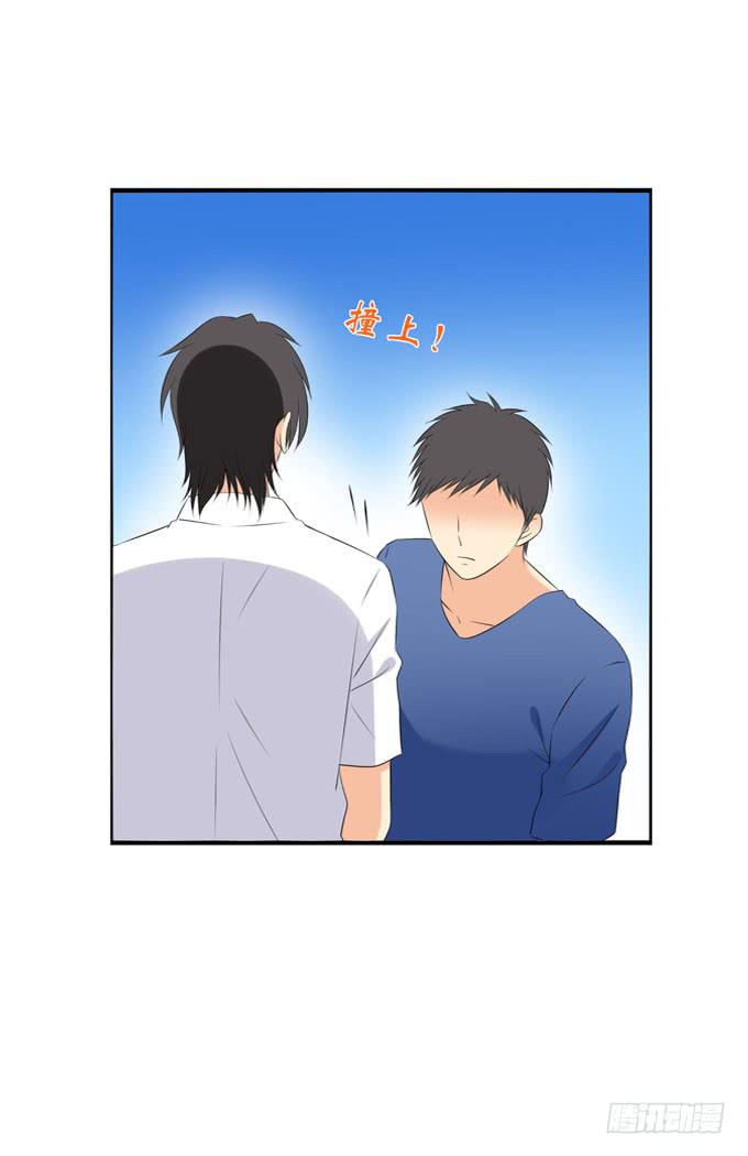 你很在乎她啊！-第211话