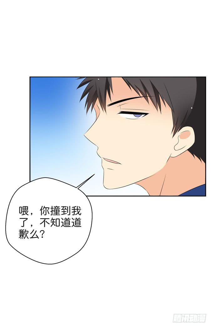 你很在乎她啊！-第211话