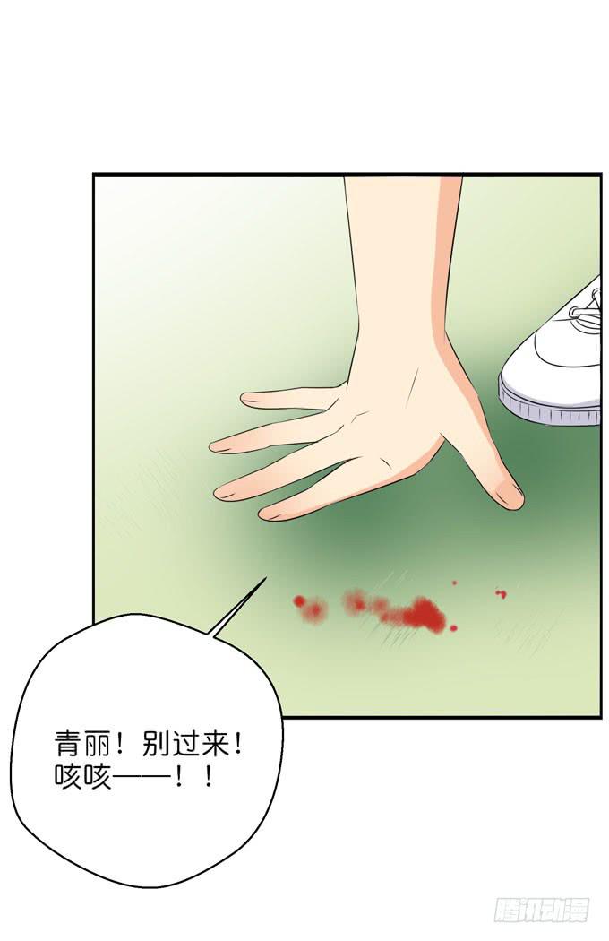 你是为了护着我么？-第213话