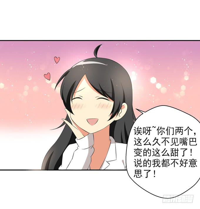 男人都爱大欧派么？-第25话