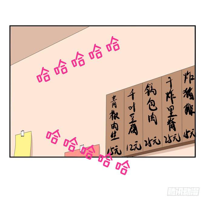 男人都爱大欧派么？-第25话