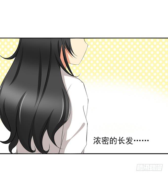 男人都爱大欧派么？-第25话