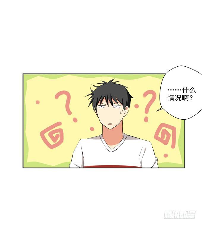 初次相遇-第35话