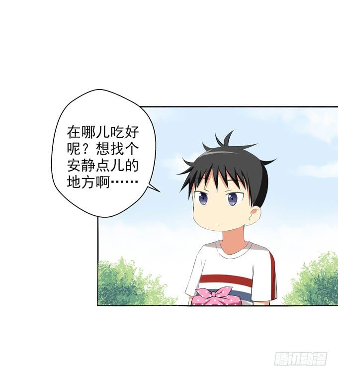 初次相遇-第35话