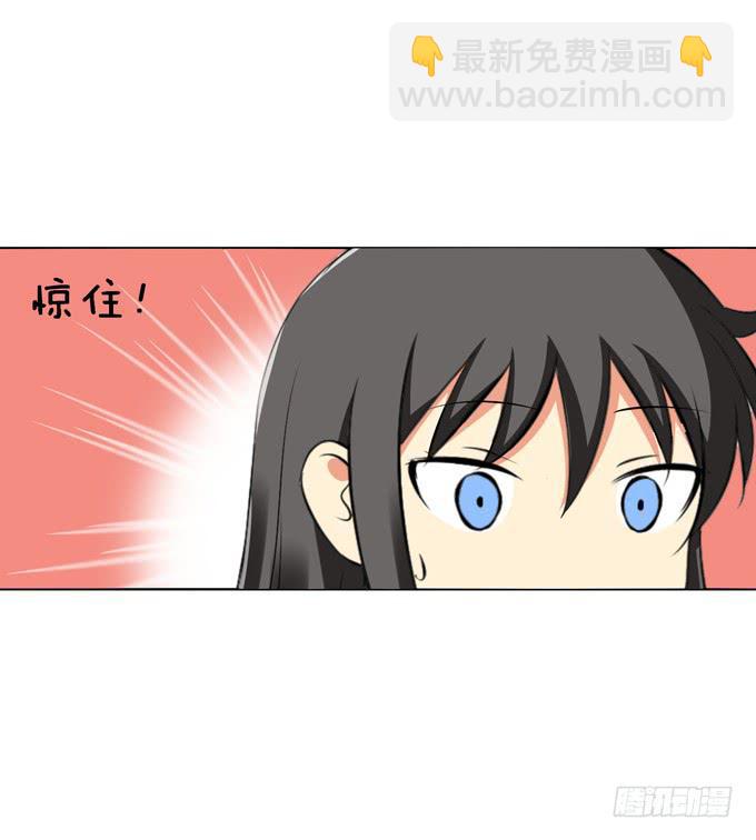 初次相遇-第35话