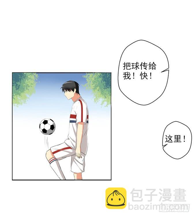 初次相遇-第35话