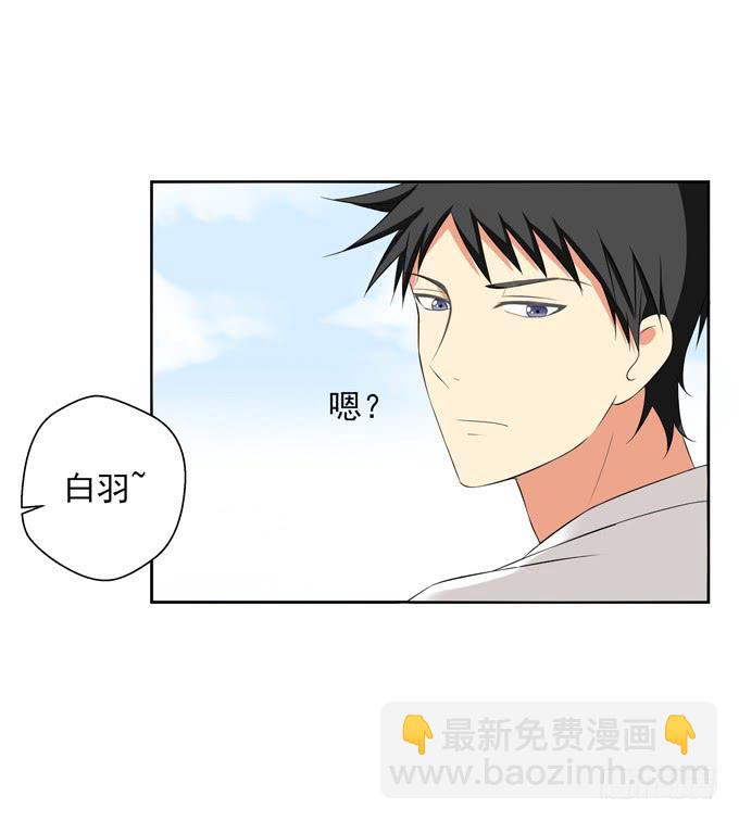 初次相遇-第35话