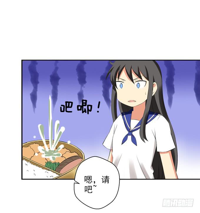 还我便当！-第37话