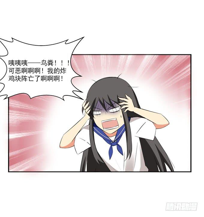 还我便当！-第37话