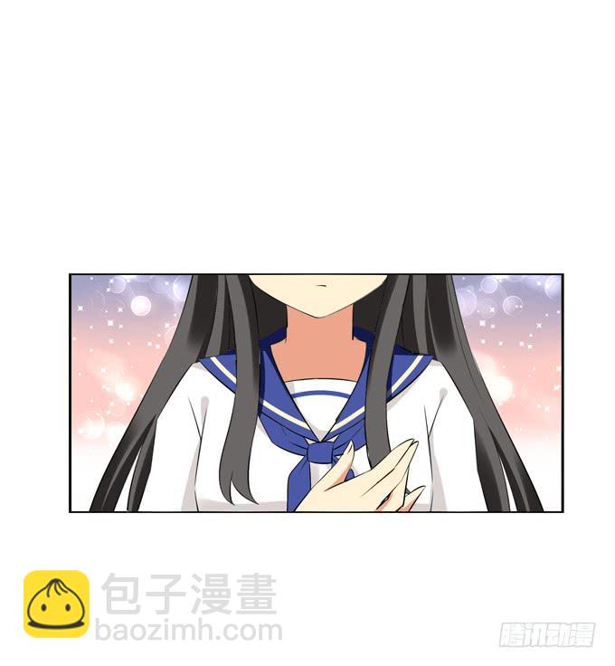 抱歉，下次吧-第39话