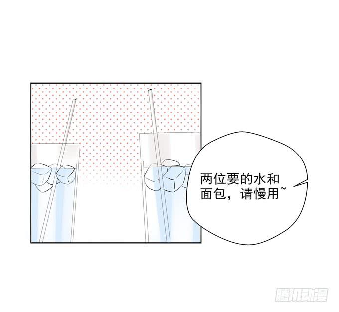 两个老爸之间的秘密？-第45话