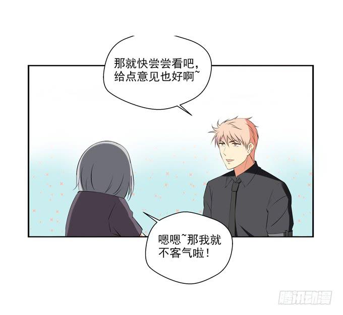 两个老爸之间的秘密？-第45话