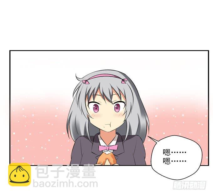 两个老爸之间的秘密？-第45话