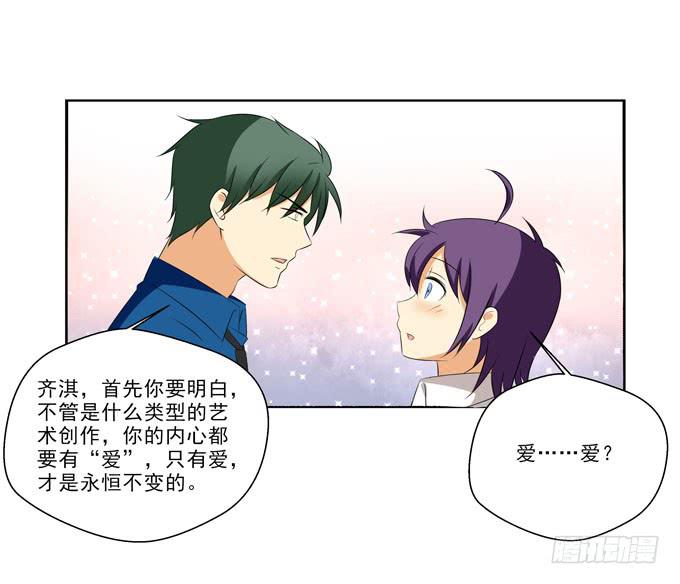 唯有&ldquo;爱&rdquo;是永恒的-第51话