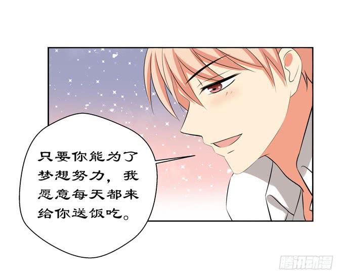 我跟你的心意相同-第53话