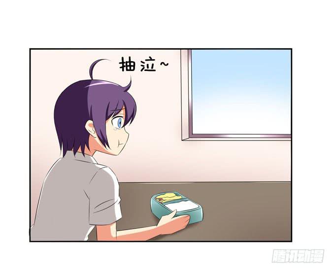 我跟你的心意相同-第53话