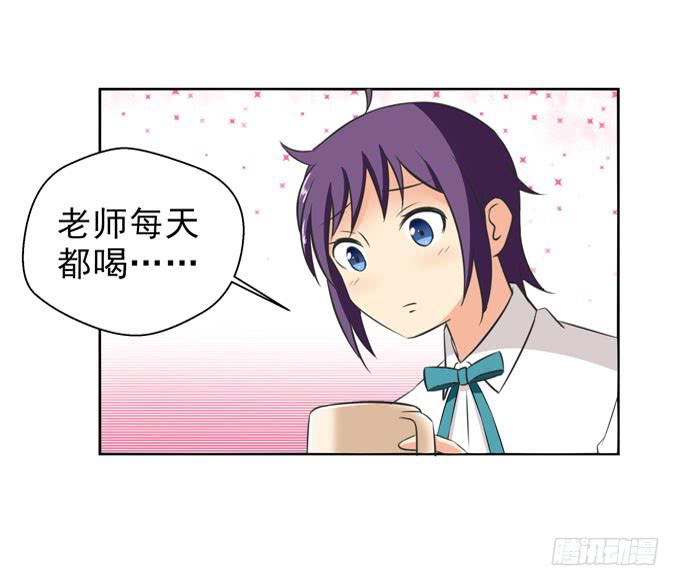 也许我们就是不般配-第55话