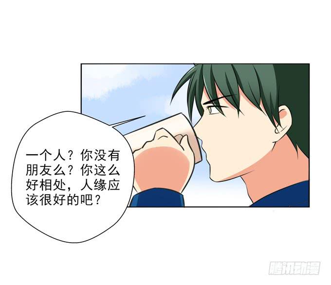 也许我们就是不般配-第55话