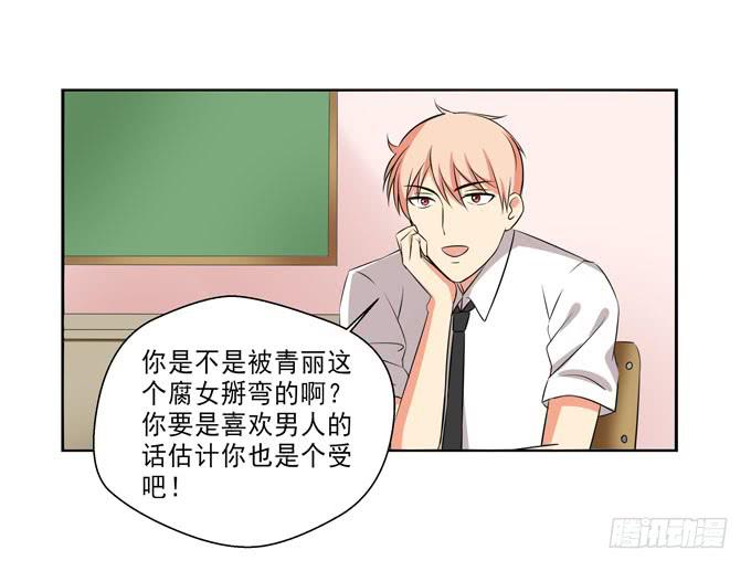 肤色分攻受-第59话