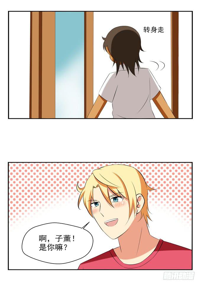 再次相遇-第7话