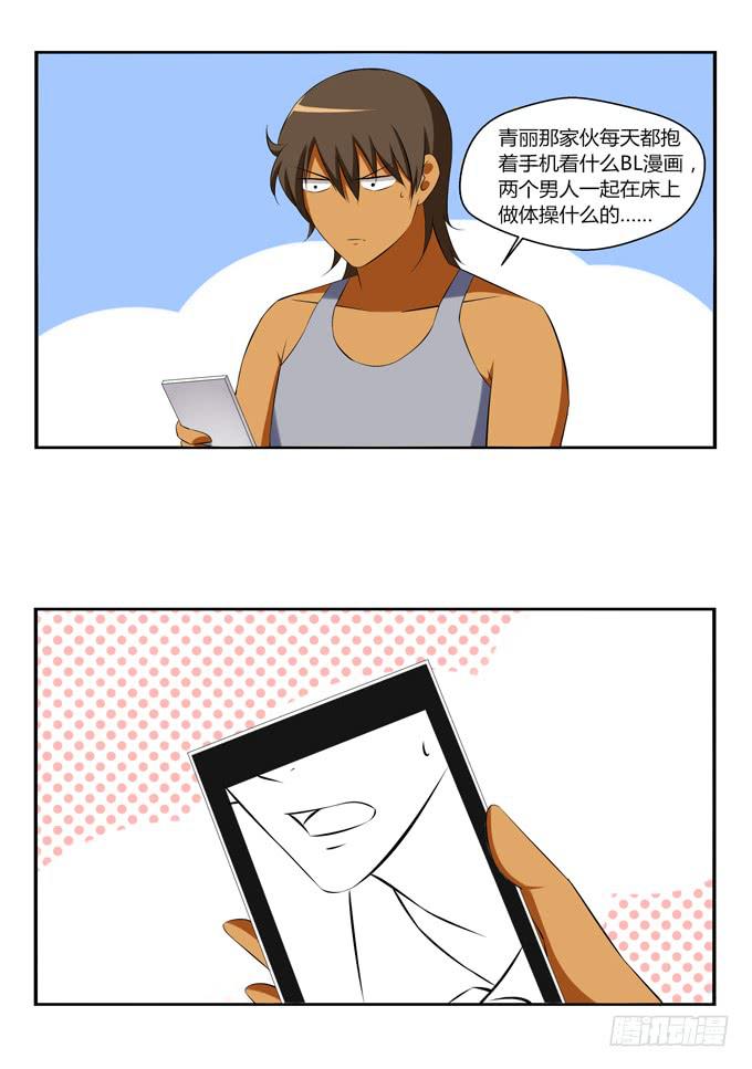 再次相遇-第7话