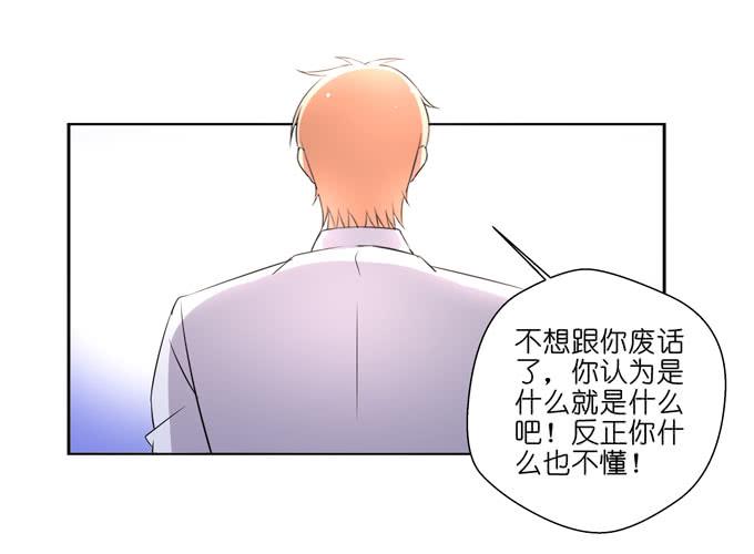 最后一次表白-第63话