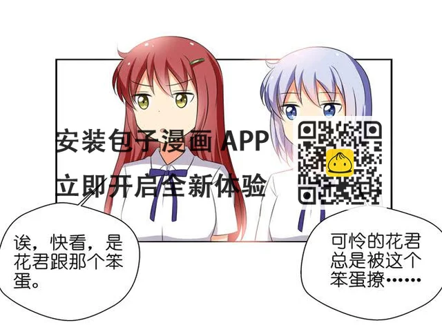 最后一次表白-第63话