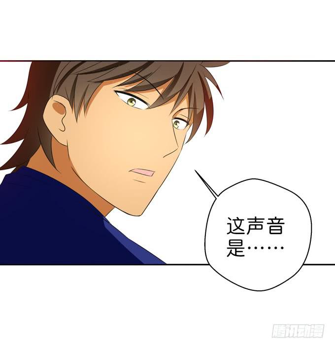 酒吧赴约（三）-第67话