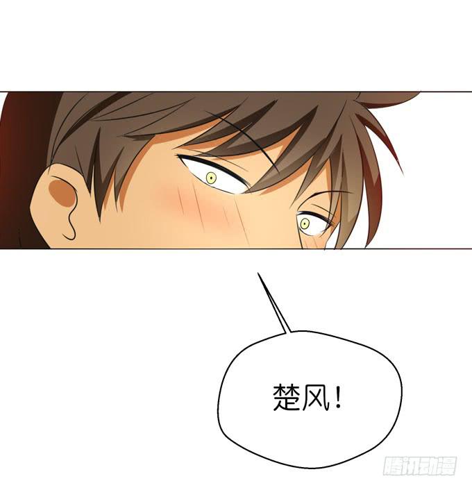 酒吧赴约（三）-第67话