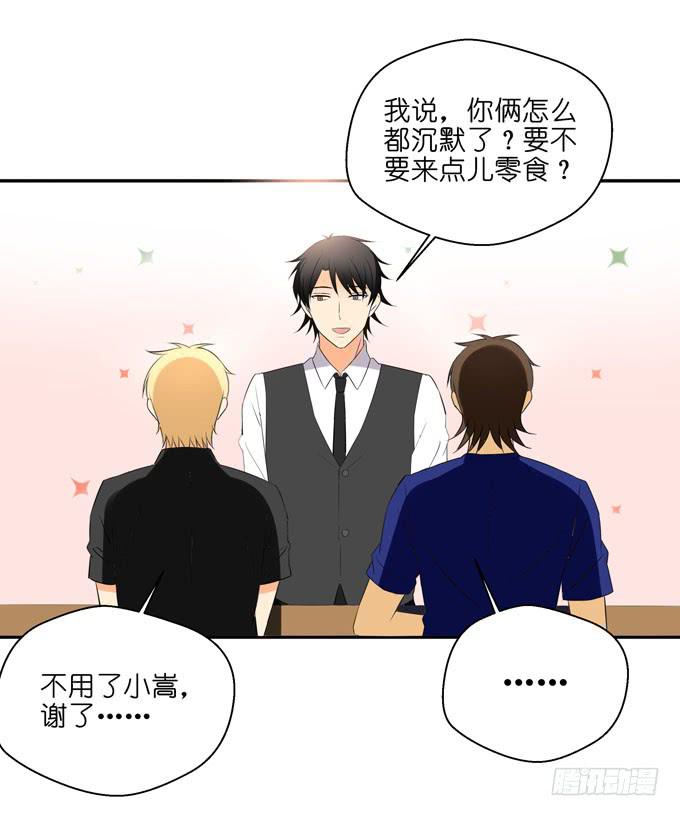 替代品？！-第69话