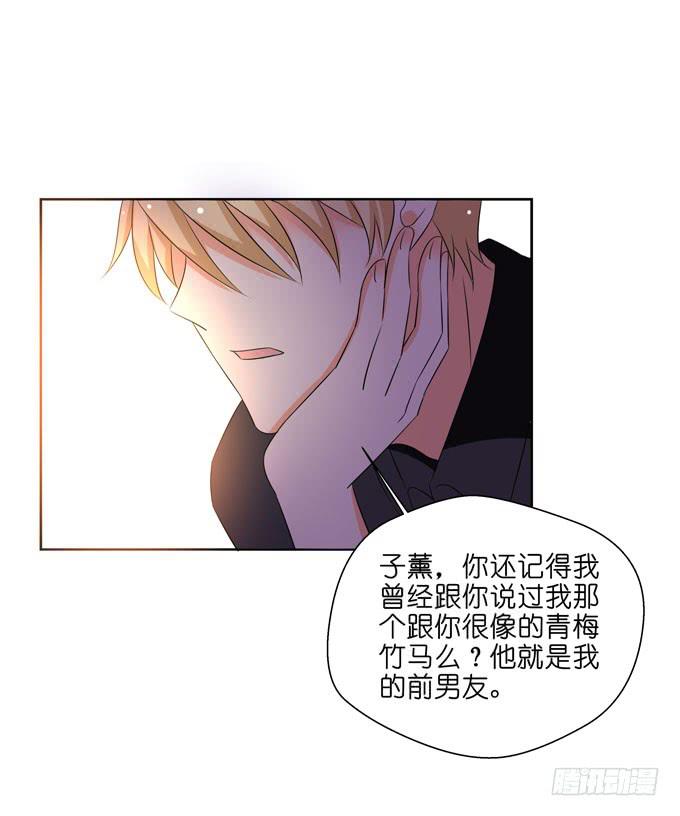 替代品？！-第69话