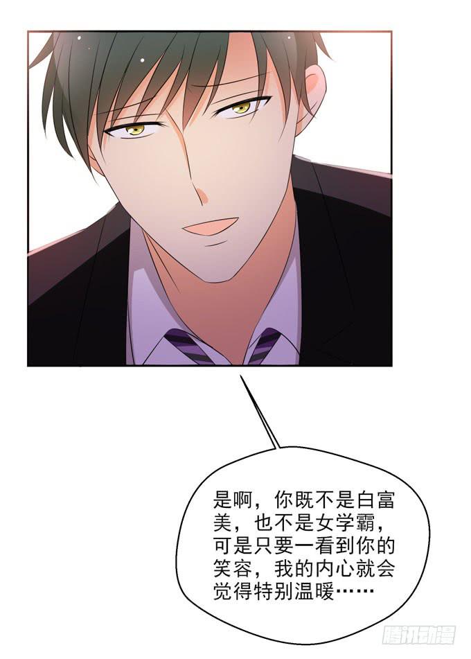 不可触及的幸福-第77话