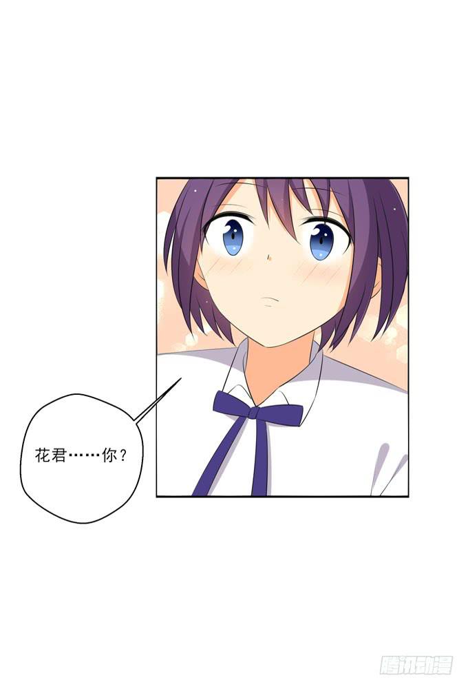 你给的温暖-第79话