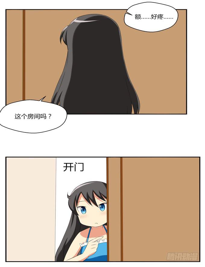 爱的料理（中）-第9话