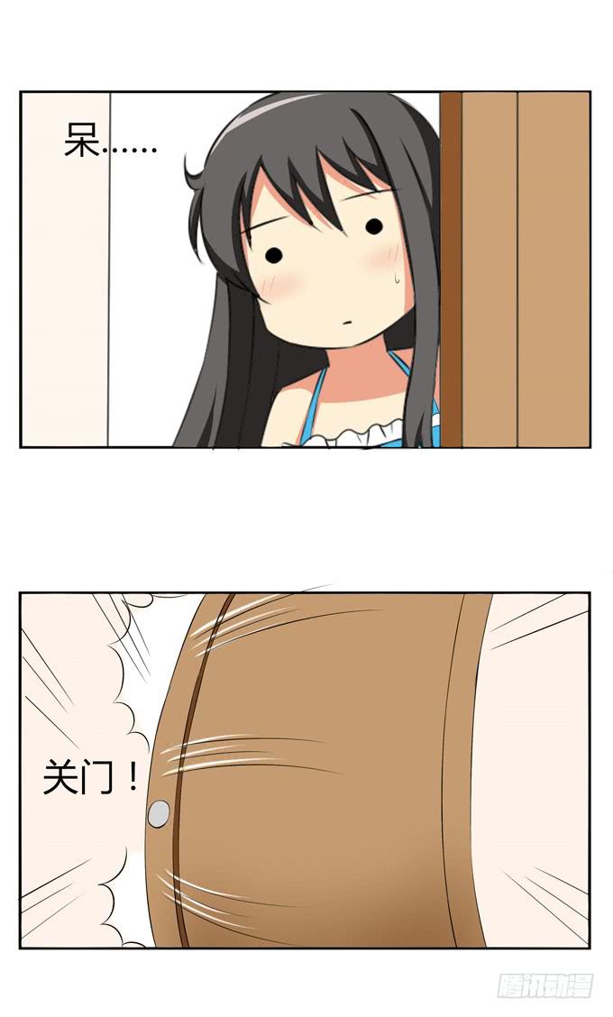 爱的料理（中）-第9话