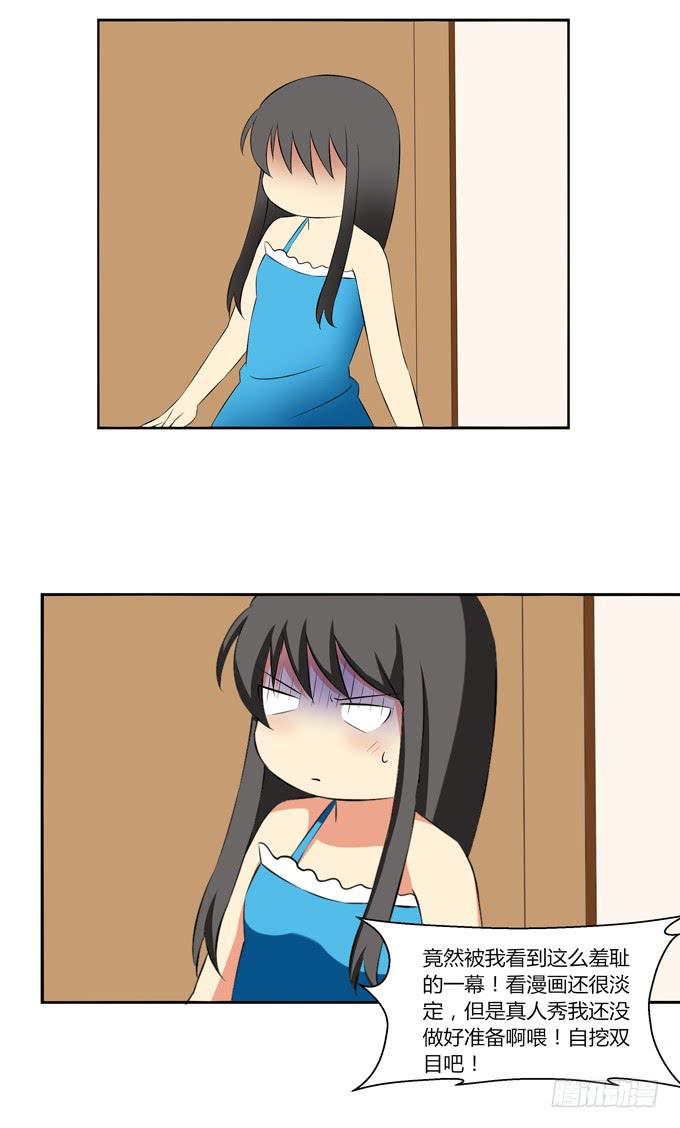 爱的料理（中）-第9话