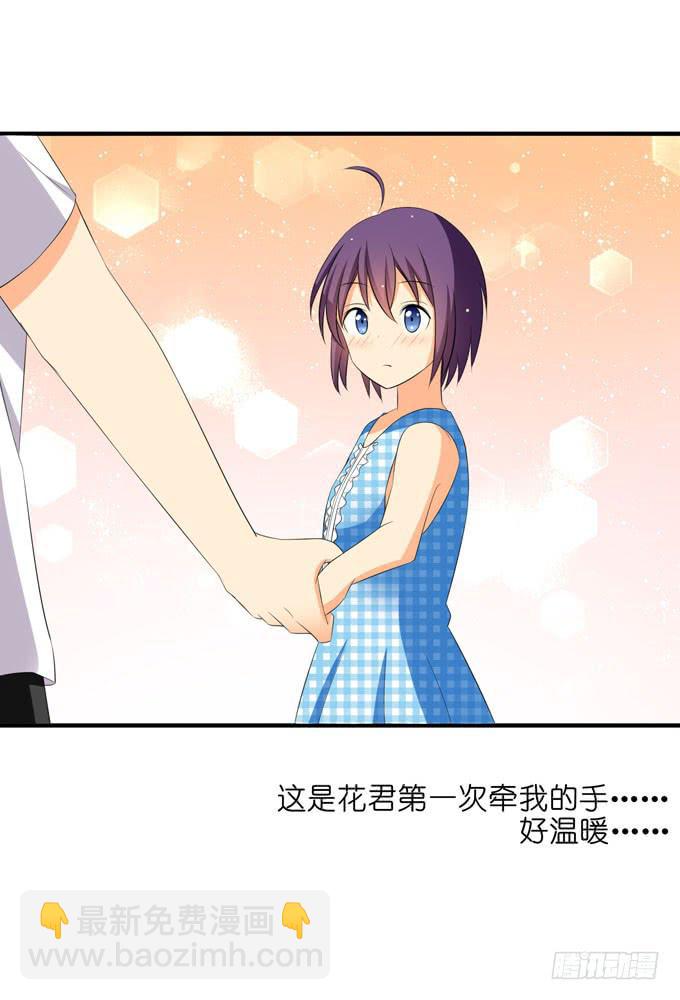 因为我喜欢你！-第81话