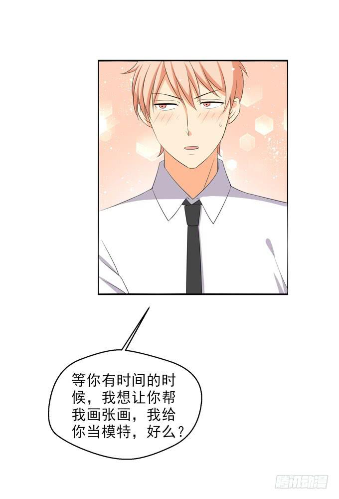 因为我喜欢你！-第81话