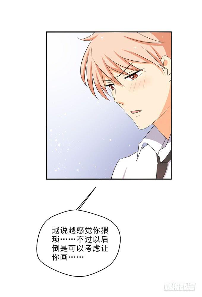 因为我喜欢你！-第81话