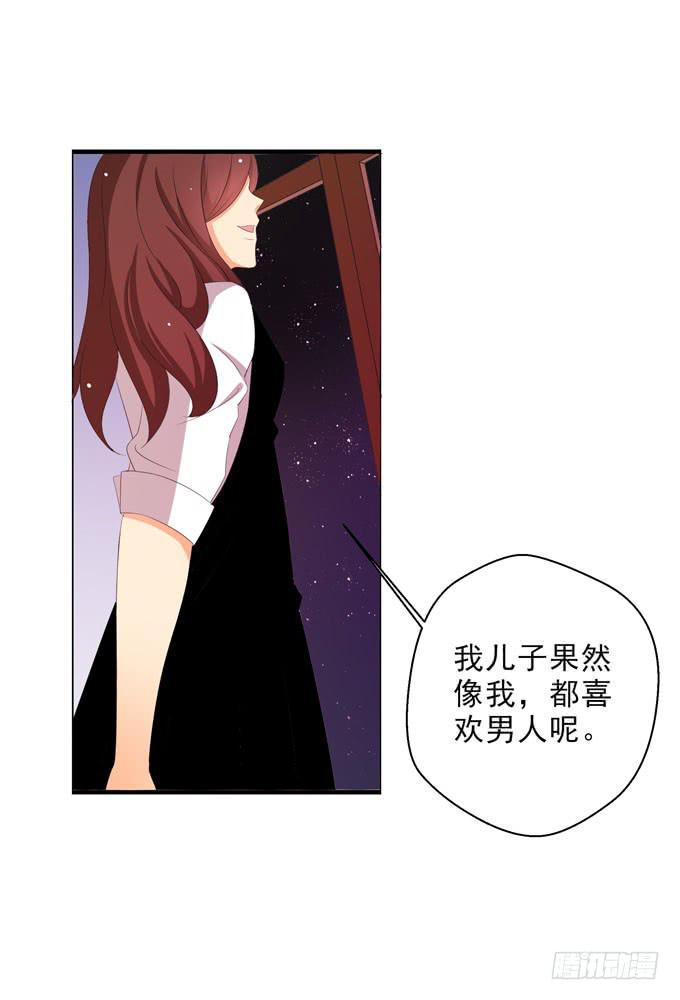 我尊重他的选择-第83话