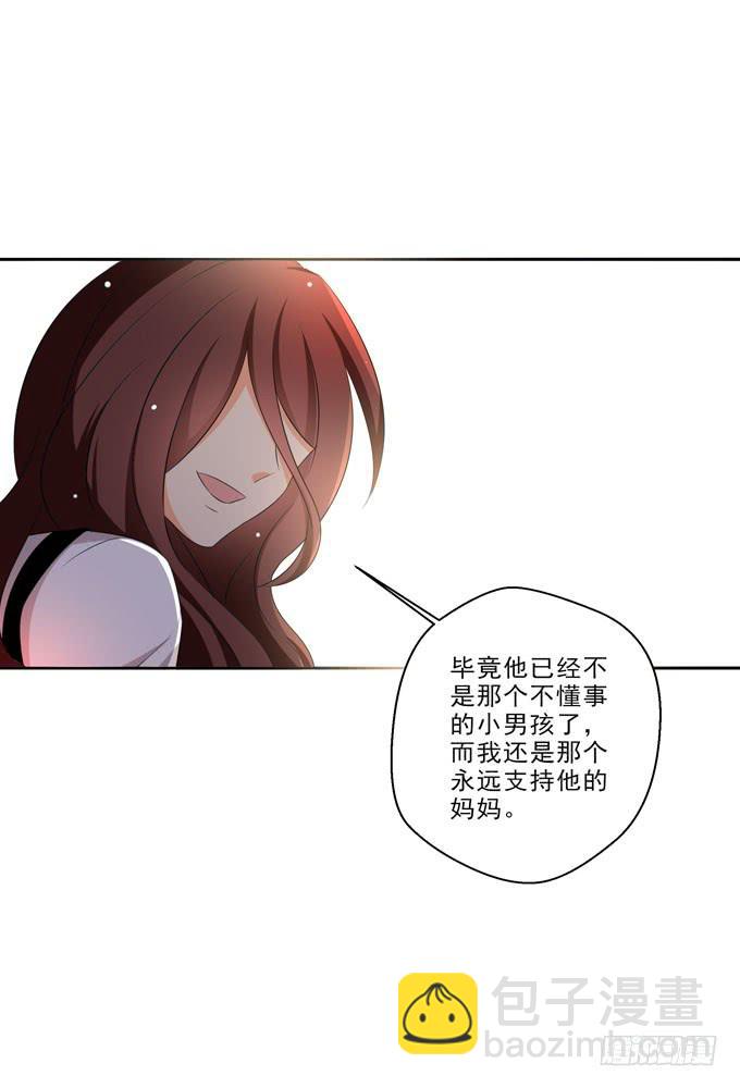 我尊重他的选择-第83话