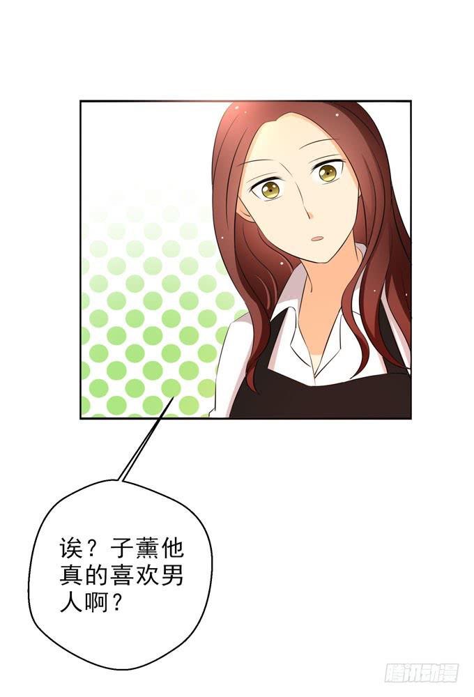 我尊重他的选择-第83话