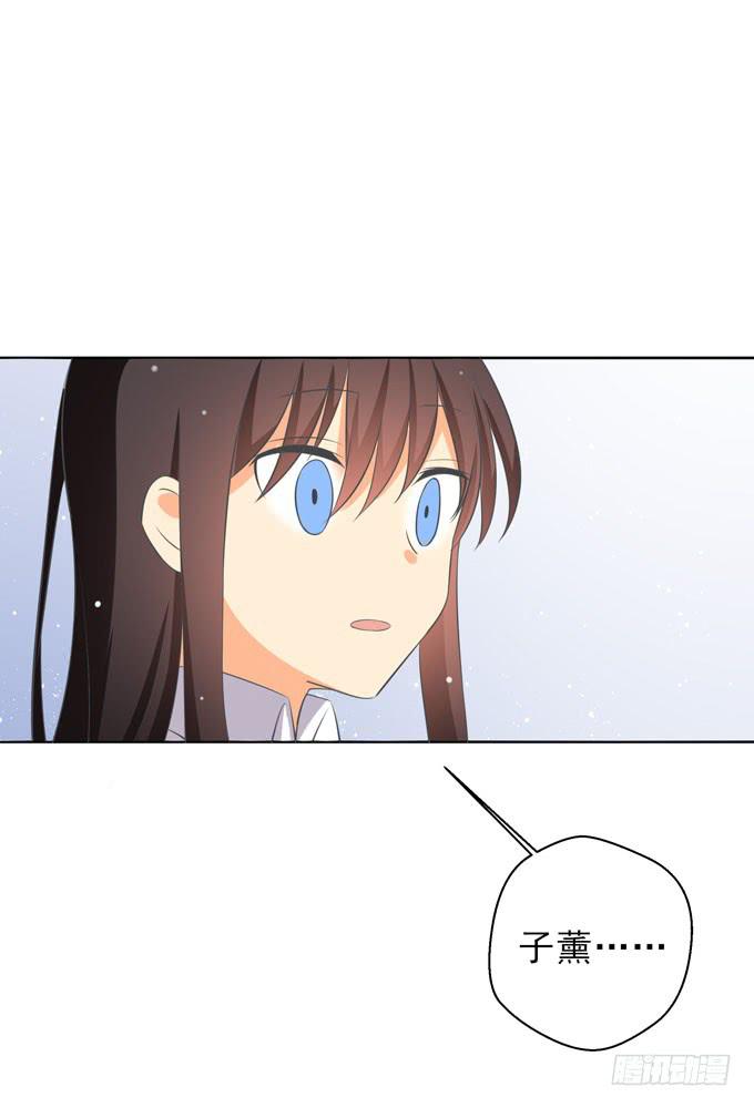 你还是男人么？！-第85话