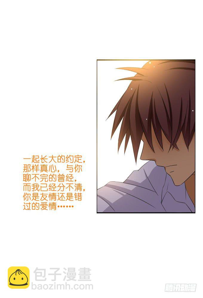 心痛到无法呼吸-第89话