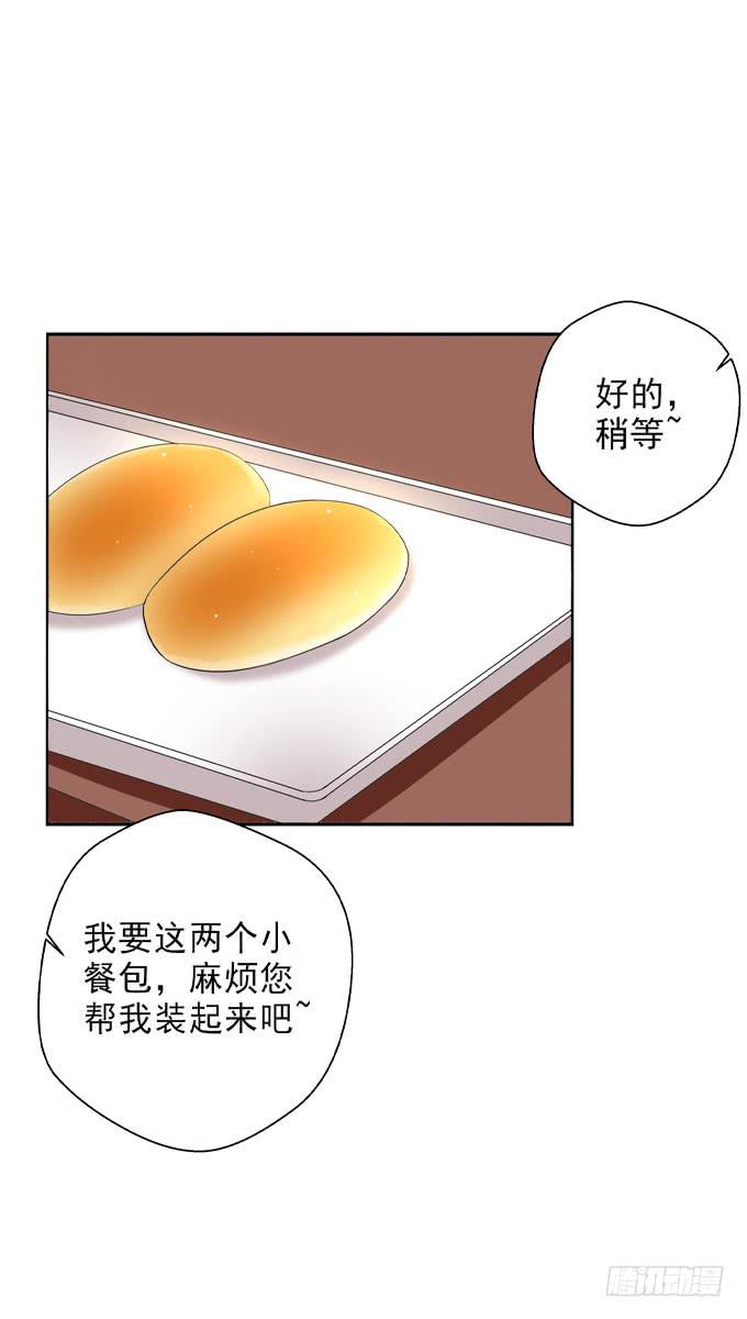 难道我什么都做不好么？-第91话