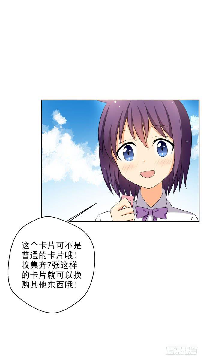 难道我什么都做不好么？-第91话