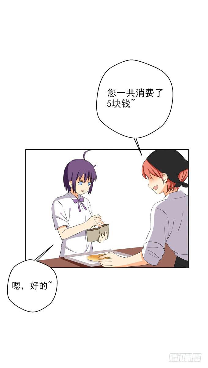 难道我什么都做不好么？-第91话